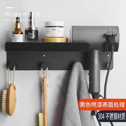 架欧式吹风机浴室置物间架壁挂卫架生免打吹风机架孔电吹风家用收