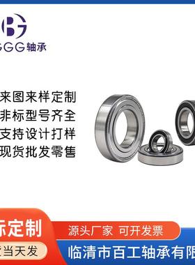 钢厂高导卫轧机油膜8096030002123TN91622线5轴承工厂