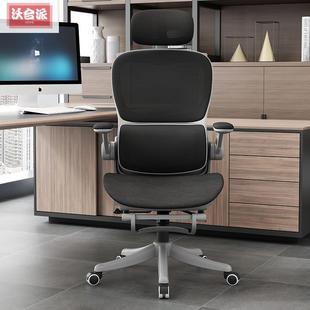 书家用体工学椅电脑椅电竞椅子舒适可久坐躺办人公椅房靠UZJ背座