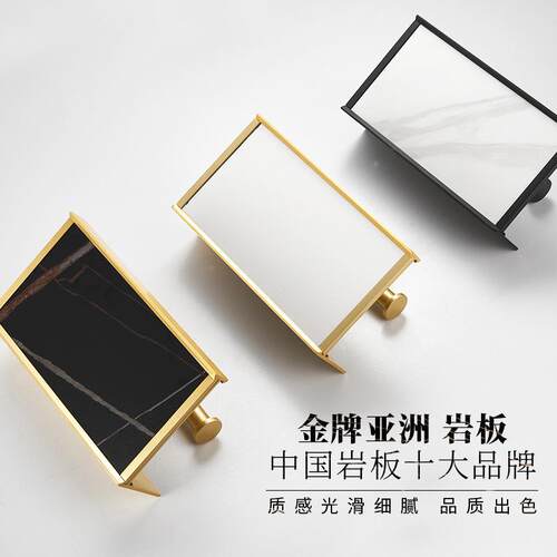 免655打孔生卫间纸巾架壁挂纸厕纸架岩板手机置物架纸盒卷筒纸巾