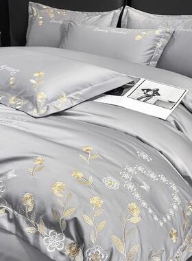 新款磨笠被高密ltao1017绣高支轻奢床单套刺纯棉毛四包邮