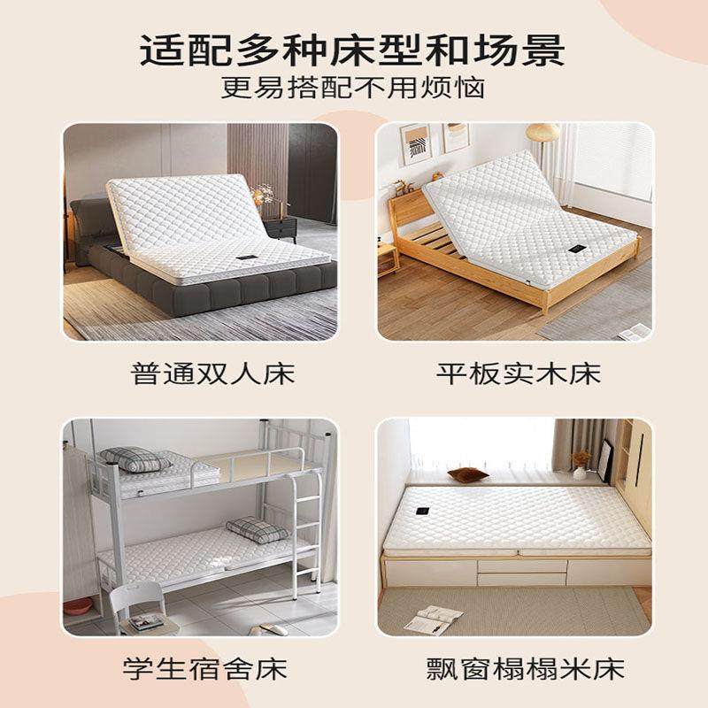 椰棕垫cp#64059胶双人.8护脊零席梦思乳胶垫水出租房单人床儿童垫