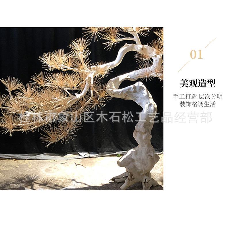 根22877雕实木仿真景观树手工拼窗接假树迎客松摆件室橱内装饰仿