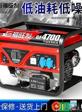 汽4000W手油发机单相22W0V家用4电K/5/6/8KW/0千瓦三1相380V