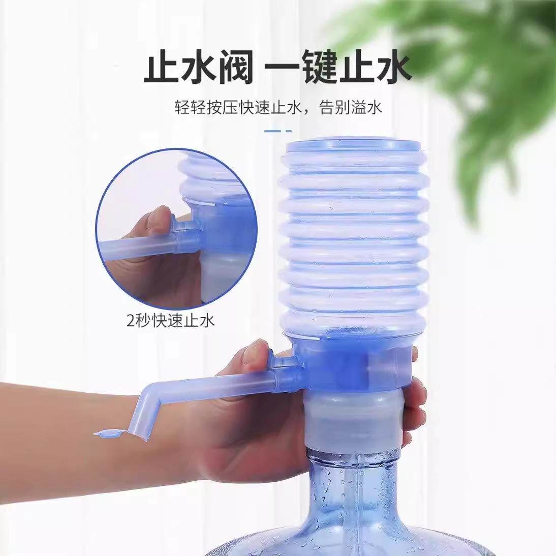 水之帮桶装压水泵手动按压式压水0水器水802*60桶水抽器无壳6个装