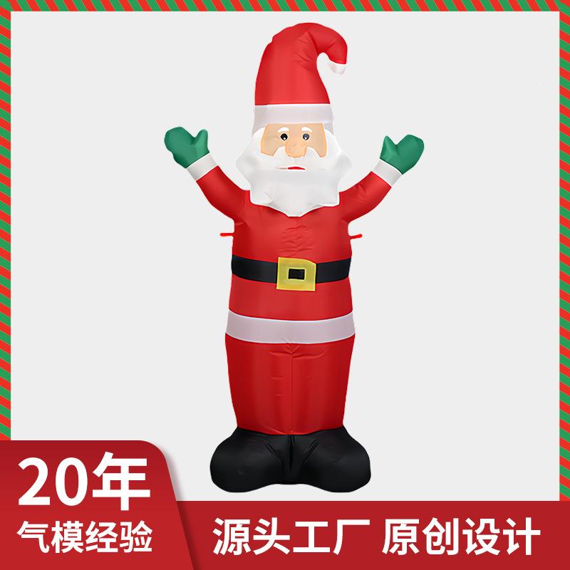 E圣诞节用品充装气气模圣诞老人LD发光庭院花园PUI派对饰摆件