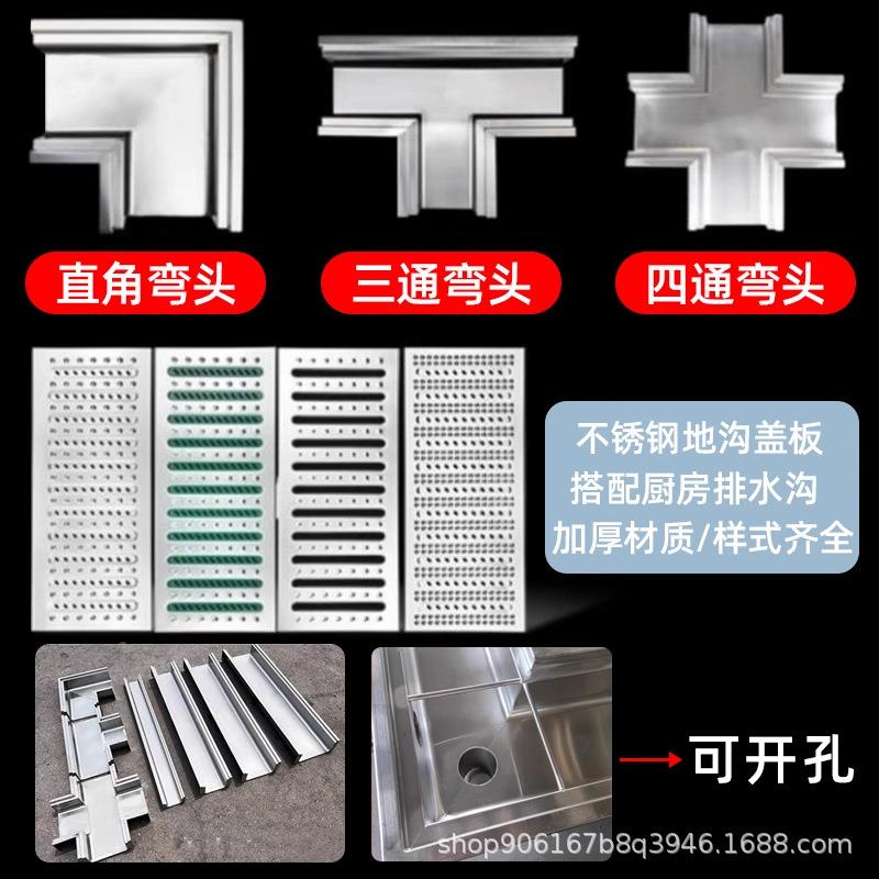 304无品牌/不锈钢排水U型排水管沟房下水道明排水槽成品地沟庭院