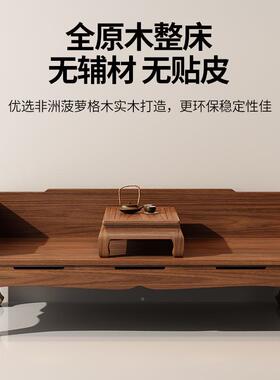 沙实木户汉床新中式发床两用小221228型客厅菠萝格榆木家具书房贵