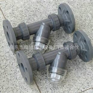 精博H化工C塑料UPVCFRPPPPVPC材HBY质Y型过滤器泵用水过滤器