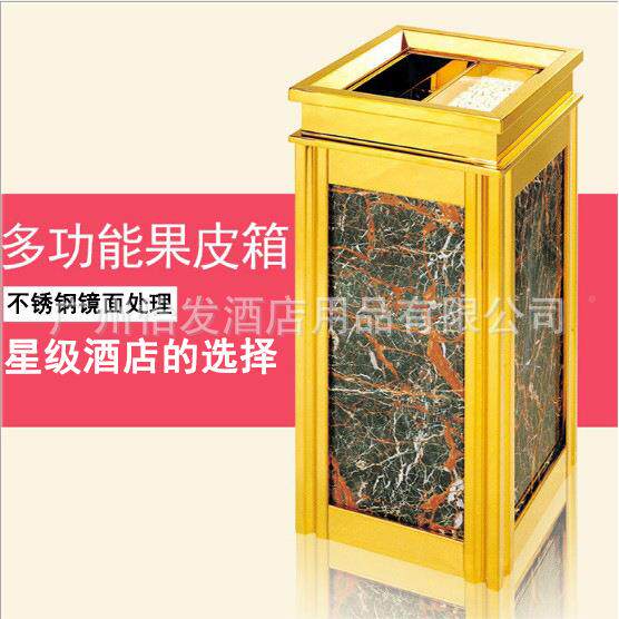 不烟锈钢大理桶石垃圾桶酒店大堂宾钛馆果皮高档金座地四B-3B菱角