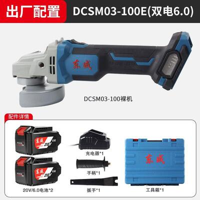 电角磨机充电无刷磨机切割磨光锂机HAJ手磨电机东城动砂打轮工具