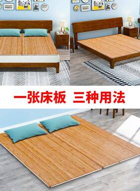 楠竹护腰板整块实硬板床垫木床板硬护脊椎软木床床床ZQC板冬夏两
