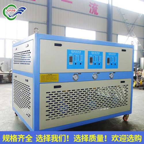 高温高模温机50℃油模温机FFR运电脑控压制板模温机模具油3温机组