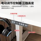 实木电动降桌智能脑桌家用学习电公书桌工作升台可升降电竞办 洞洞板桌L^