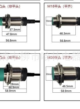 钢铁厂专用C限位接0近开关NIUKK50-80-P6L-BQNi50-W8-VA41L-Q