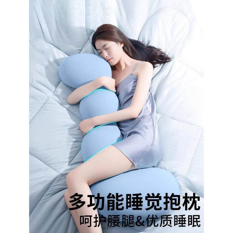 施拖阕实床上长条睡觉孕妇夹腿人体侧工学生大抱枕专成人女生睡用,居家布艺,抱枕被,淘宝优惠券,粉丝福利购,淘宝优惠卷