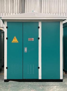 箱式压器美变式变站电YBP400KVA预装箱式欧式变充电桩专用厂家直