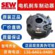 SW电E机制动BE11A80Nm机400AC赛威SEW刹车抱闸电刹车器BE11A80盘