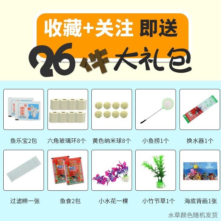 鱼缸带柜族一体客厅中子小桌面自循环生态免DAT换水玻璃型金鱼缸