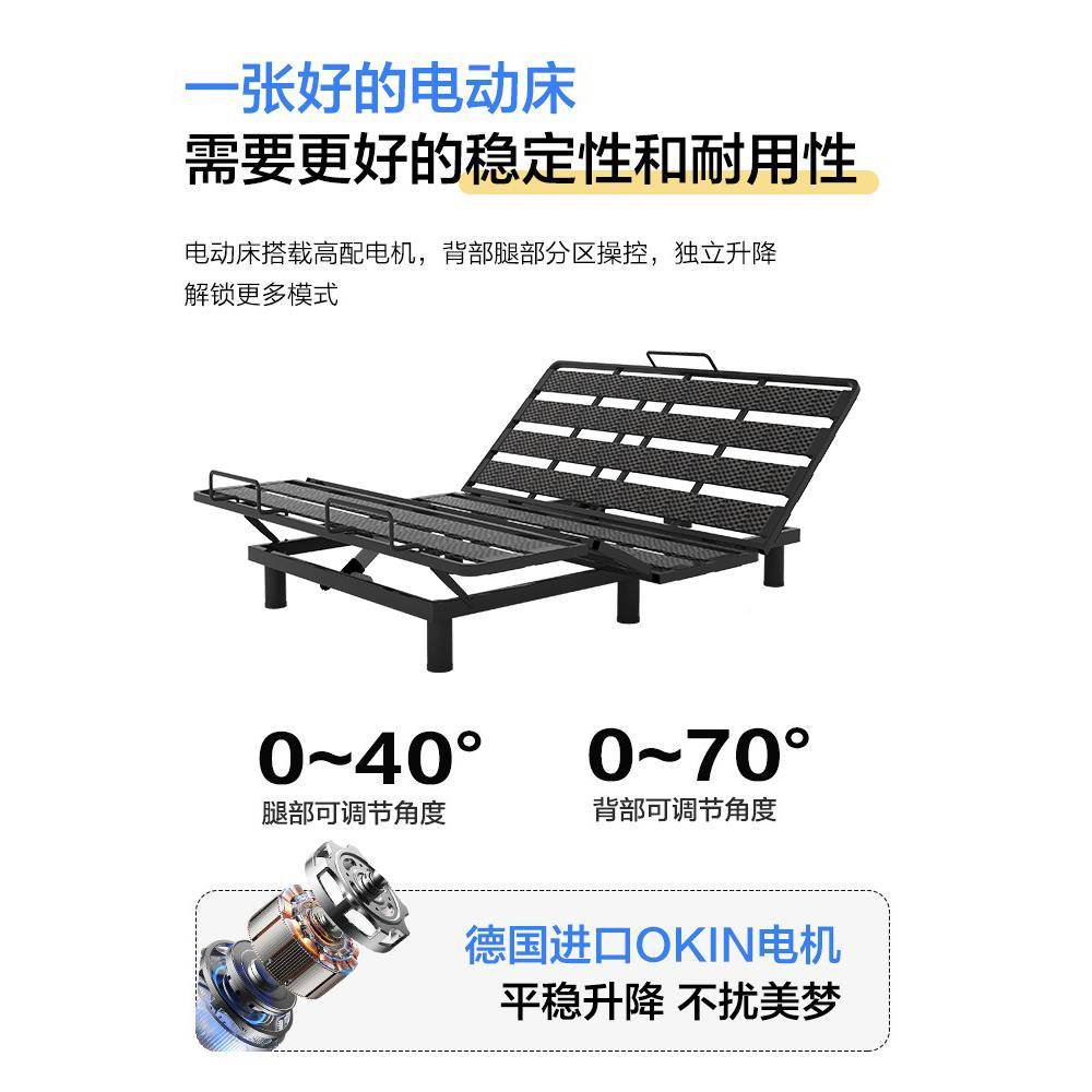 ?老头人架助力降智能电动床多功829能悬浮无床互不打扰双人床升床
