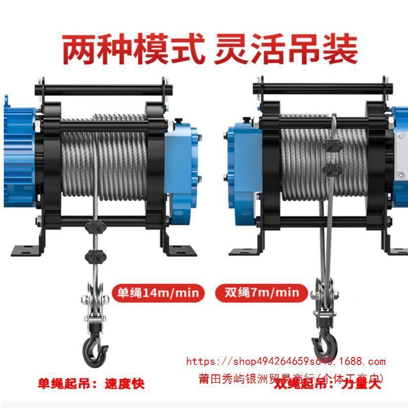 铝壳提升VFF机220V用重小型起吊快速升降家电机动葫芦1吨380V卷扬
