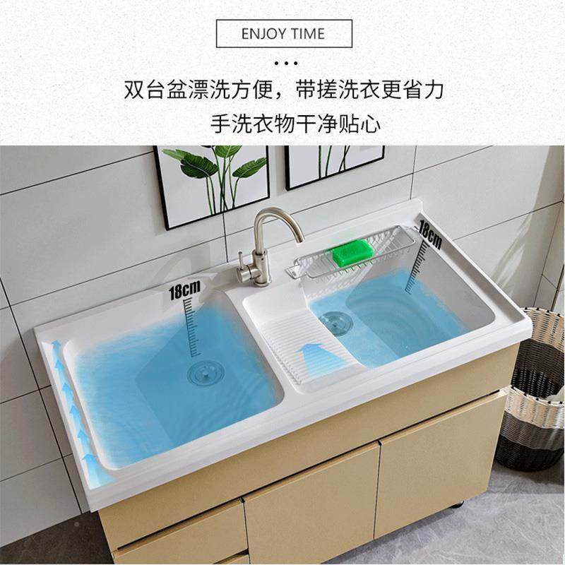 人造英石石盆洗洗柜双盆带衣搓衣774板阳台不锈钢衣池一体台盆柜,家装主材,浴室柜,淘宝优惠券,粉丝福利购,淘宝优惠卷