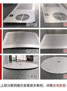 数控精密机四重式2矫平XLJ60-16机1.5.-0mm铝板铜板整平不锈钢板