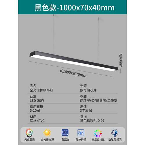 无缝7889拼商接led公室线灯长吊条灯工业风办吊灯方通灯用店铺条