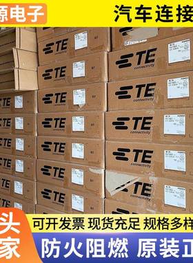 /连STW31接54512-3原装器优势现货