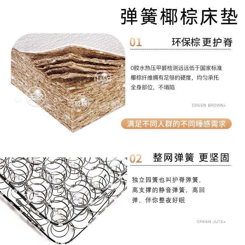 折叠弹簧床酒95店公1.5m1.8m儿童家寓用垫椰棕乳硬胶席梦思床垫