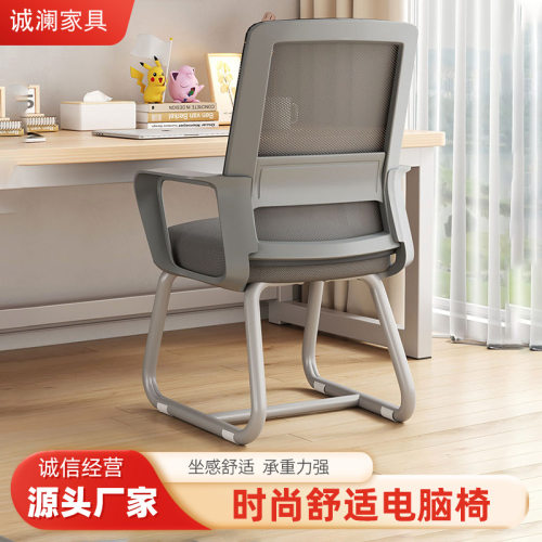 电脑椅子家用办公舒适久坐护腰靠背椅人体工学设计舒服宿舍学习椅