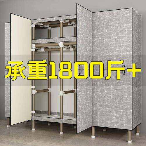 简易衣柜出租柜房用布衣柜家用卧室装子钢LFM管加粗加固收组纳衣