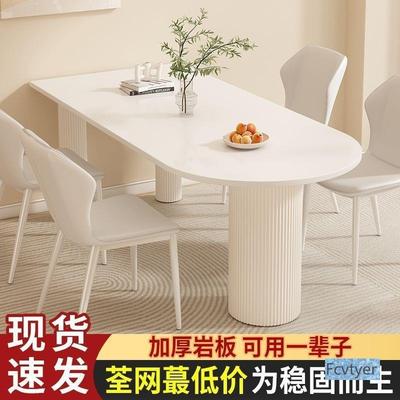 板餐桌岩家奢用小户型轻简约长方形餐厅岛台大理石饭桌as4562子椅