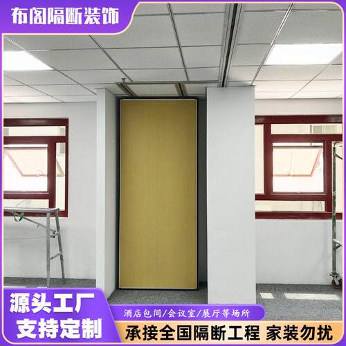 移议MEQ室动隔音隔断酒墙饭店包间吊轨活动屏风展览馆展板会店宴