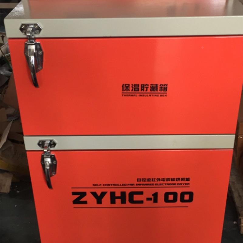 ZYHC-0焊剂干箱燥保温桶焊条6烘干远红外现货销电焊售条烘ZYH-15图片