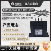 陶瓷密封高压直流接触10 60A0 10器50MOP0V充电桩储能新能源1继电