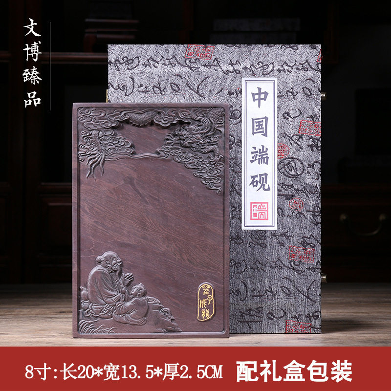 非遗肇庆端砚厂家直销望子成龙方砚配木盒宋坑6寸8寸老坑书法磨墨