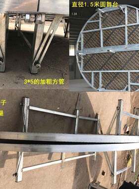 架婚庆圆舞台台铁艺子升降折叠t台捷6Fmh3jiF活便动拼接婚庆舞台t