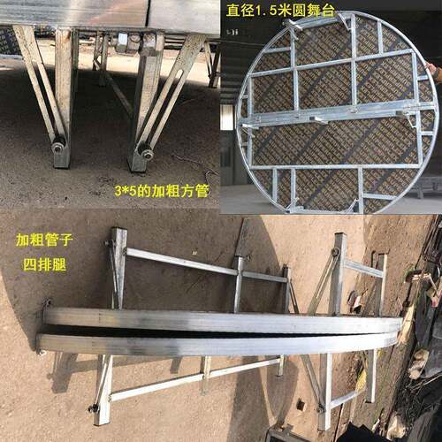 架婚庆圆舞台台铁艺子升降折叠t台捷6Fmh3jiF活便动拼接婚庆舞台t