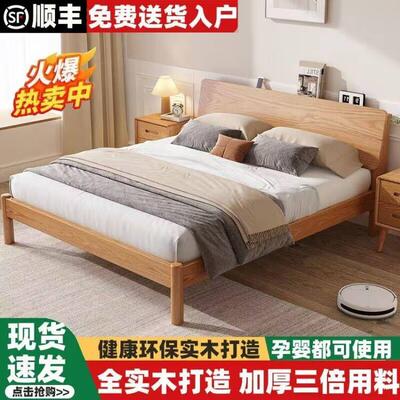 实双人床GFG轻奢家型用卧木室出租房婚床主卧次现代简约经济单人