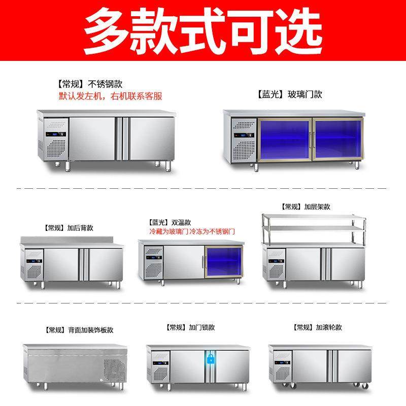 冷藏工作操台用冷冻柜600温冰箱平冷冰柜双卧商式保鲜不锈钢厨房,美容美体仪器,其它面部美容工具配件,淘宝优惠券,粉丝福利购,淘宝优惠卷