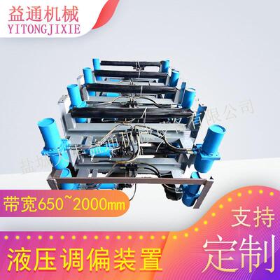 煤渣煤运输向犁式卸料器矿山块输送机械动YPV传改滚筒