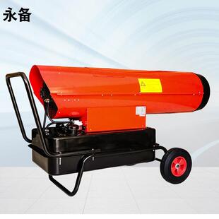 永备风机423ST100养殖业育中雏取暖暖风机工商用洗消心柴油热热风