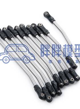 11/10仿攀车拉杆SCX0不311锈真钢324mm爬全车拉杆10根装改装升级