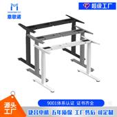 实木面板Desrom升ikcH6粹赞桌捷昌电机电动降762带意歌诺办公办公