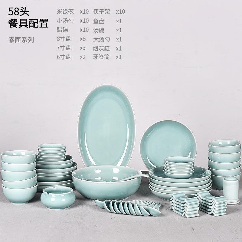 菜汤素面碗陶瓷家用餐盘具约面套装碗代组BQQ合酒店网红现简套装
