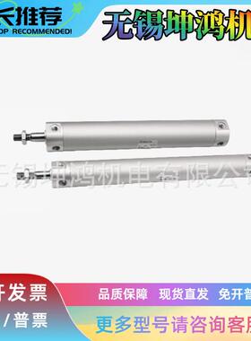 SMC带磁气缸CDM2345BZ-321-5/50/75/00/25/150/200/250/300A1-C73