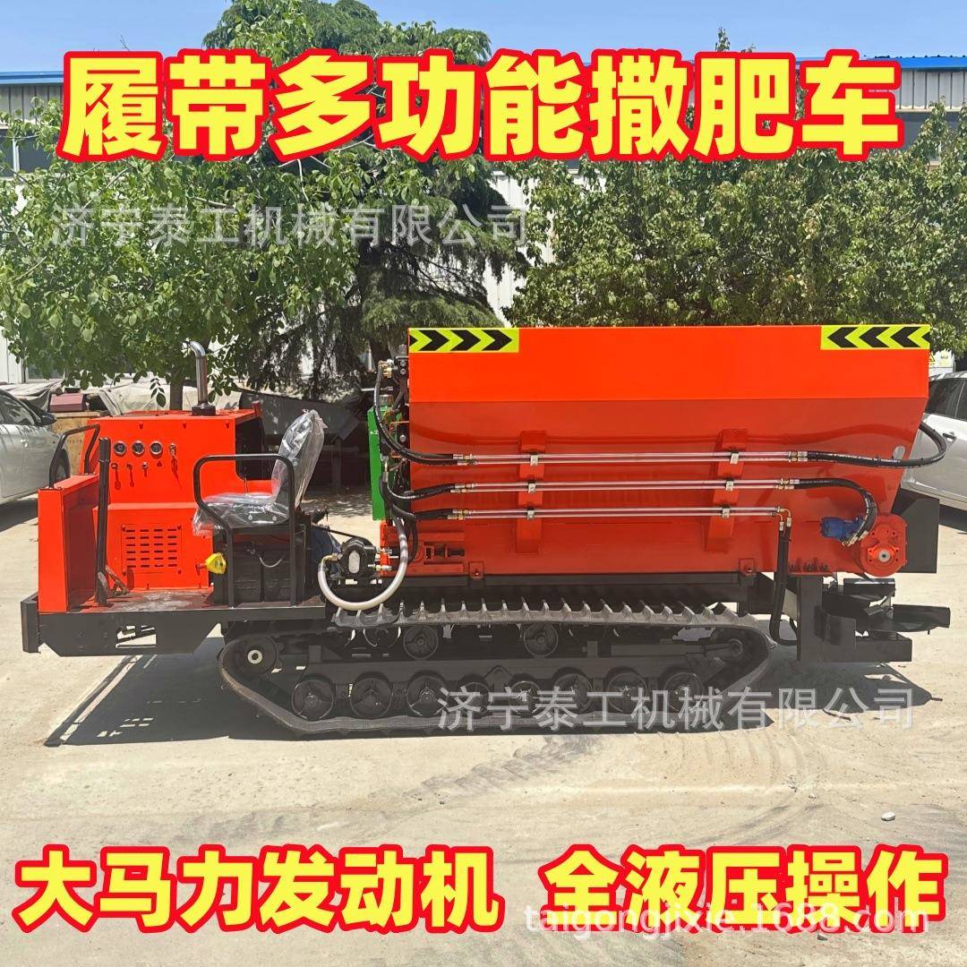 撒粪机全自动牵引撒肥机柴施油扬粪机粪车肥履机扬械农用带撒EZT