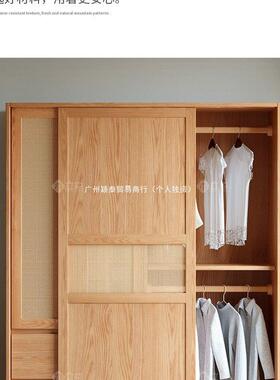 实合木橡木推拉组门柜藤编柜子家用卧室小户型衣RFN移门大衣橱柜