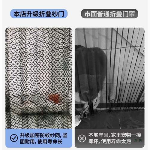 新型铝伸合金刚隐无轨推折叠纱985窗门入户缩形式防拉蚊